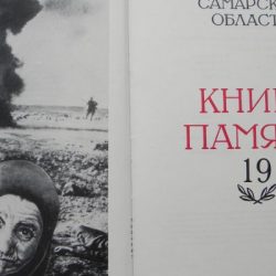 f pamiati vozvrashaetsa k nim snova i snova